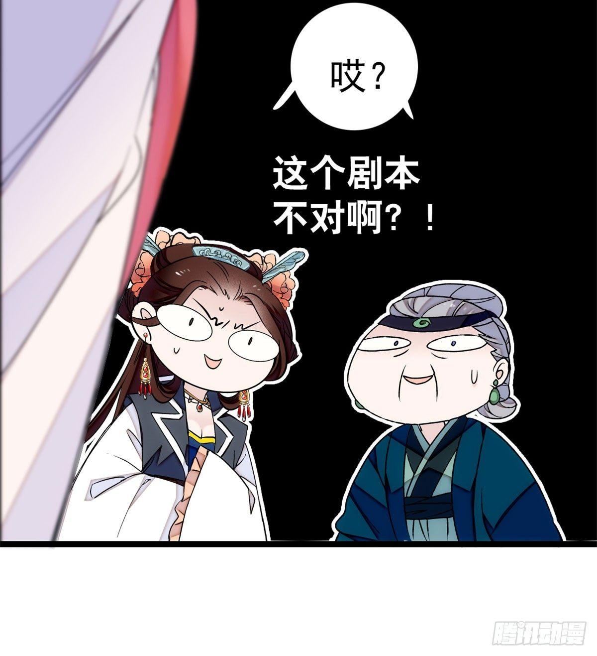第06话 干得漂亮！24