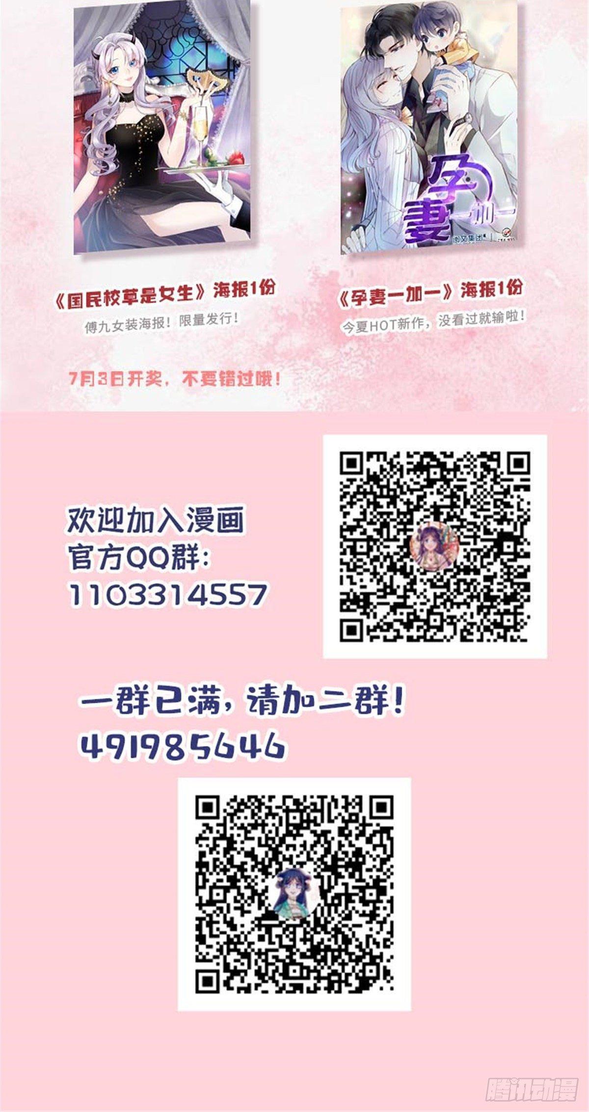 第21话 句句诛心61
