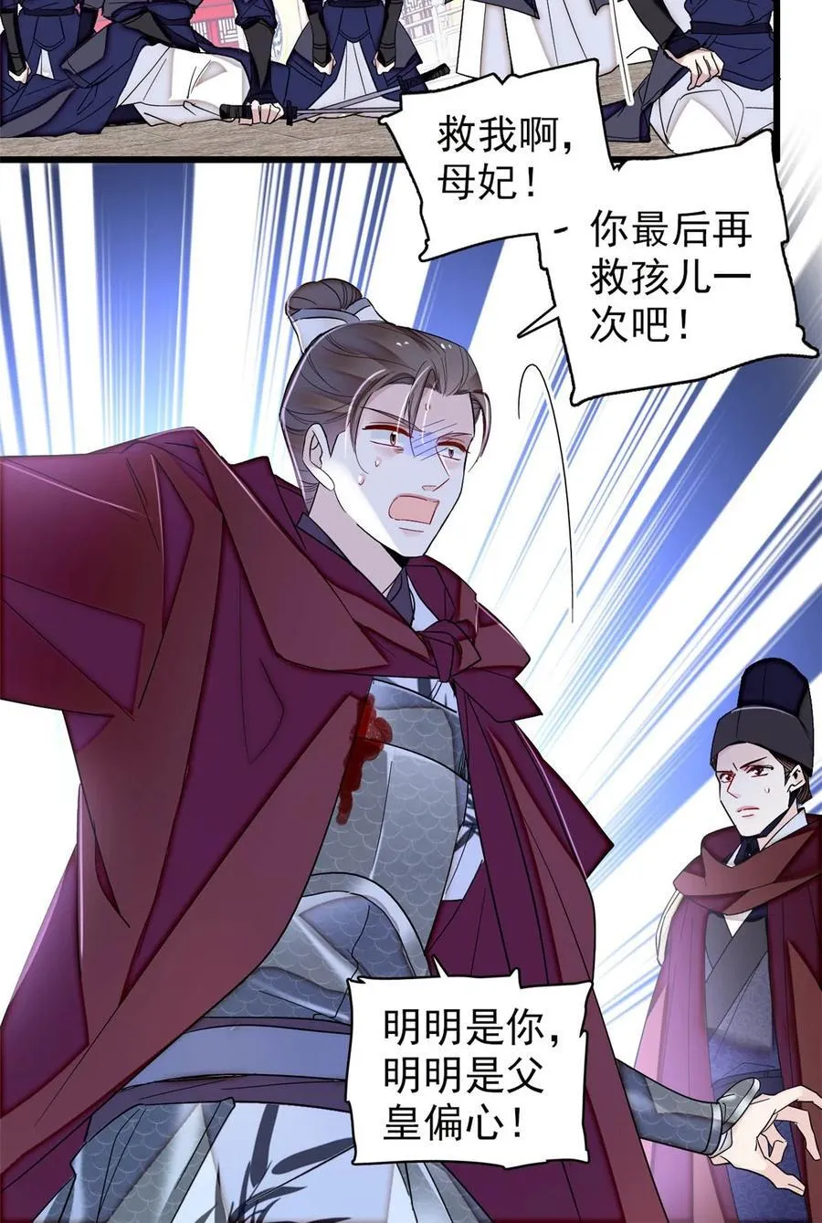 384 死的明白13