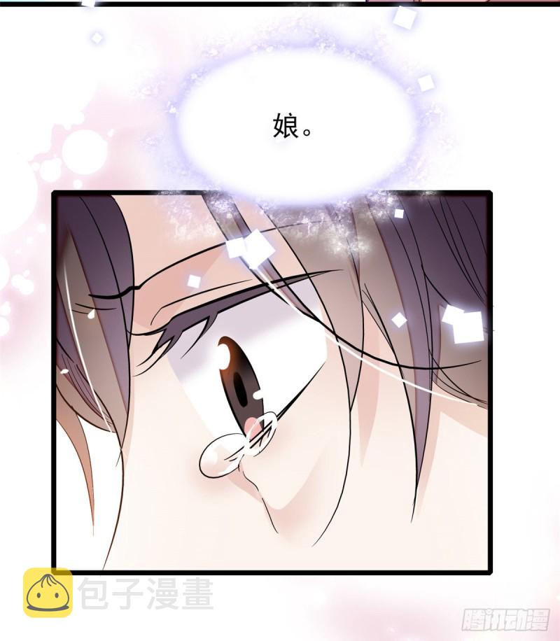第54话 去把他切了26