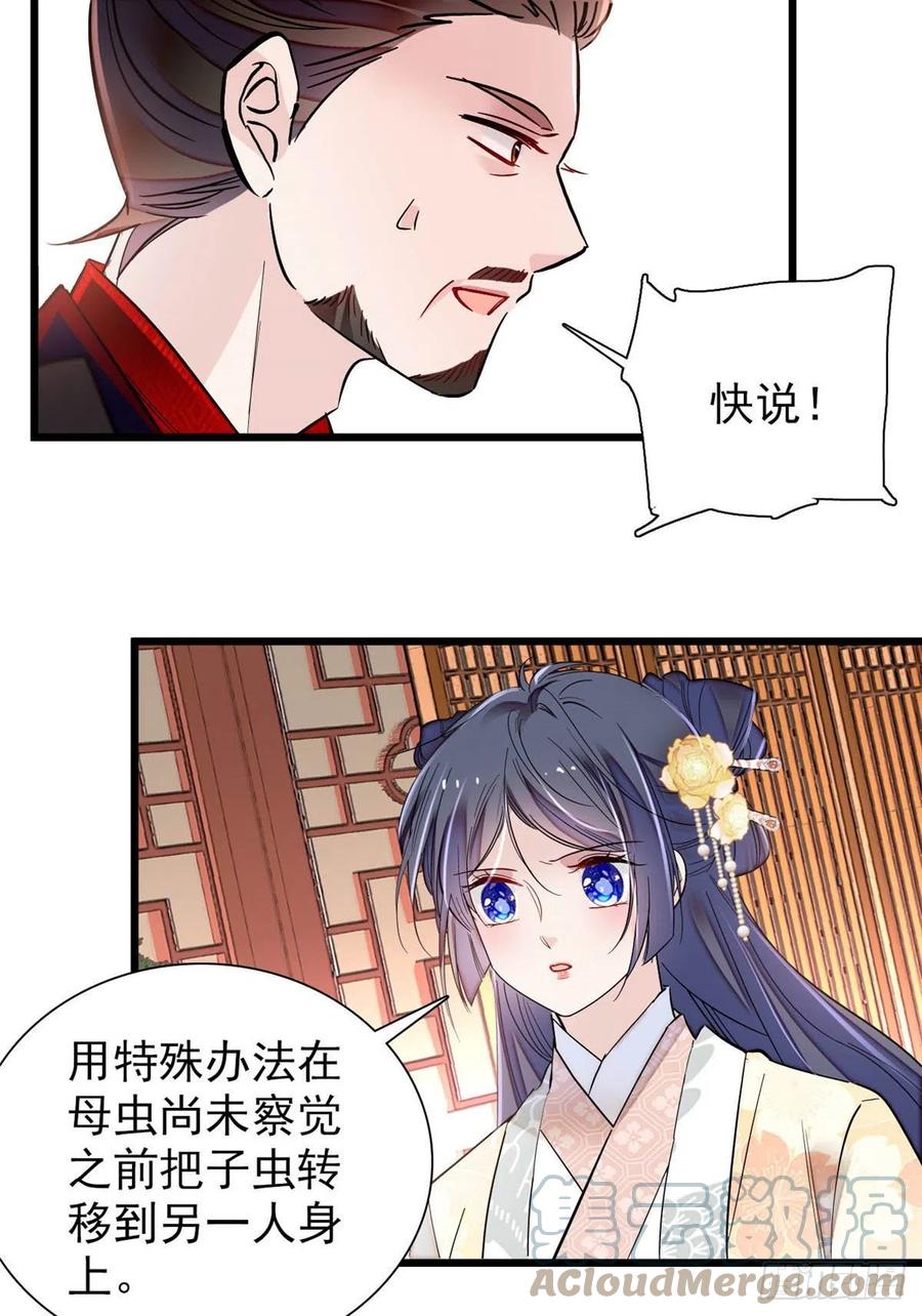 第197话 阿似，你可别干傻事28