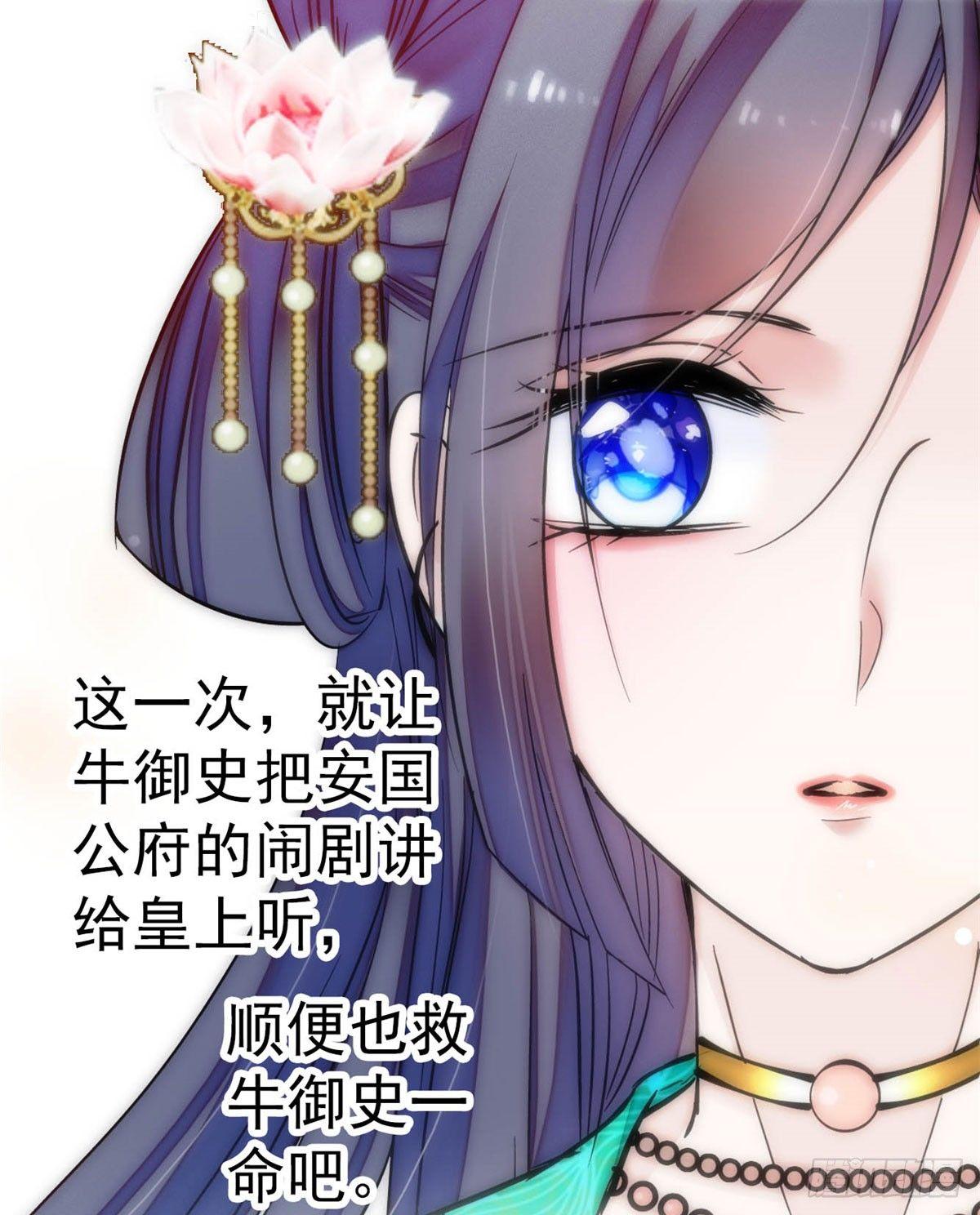 第08话 竹筒，男人和狗19