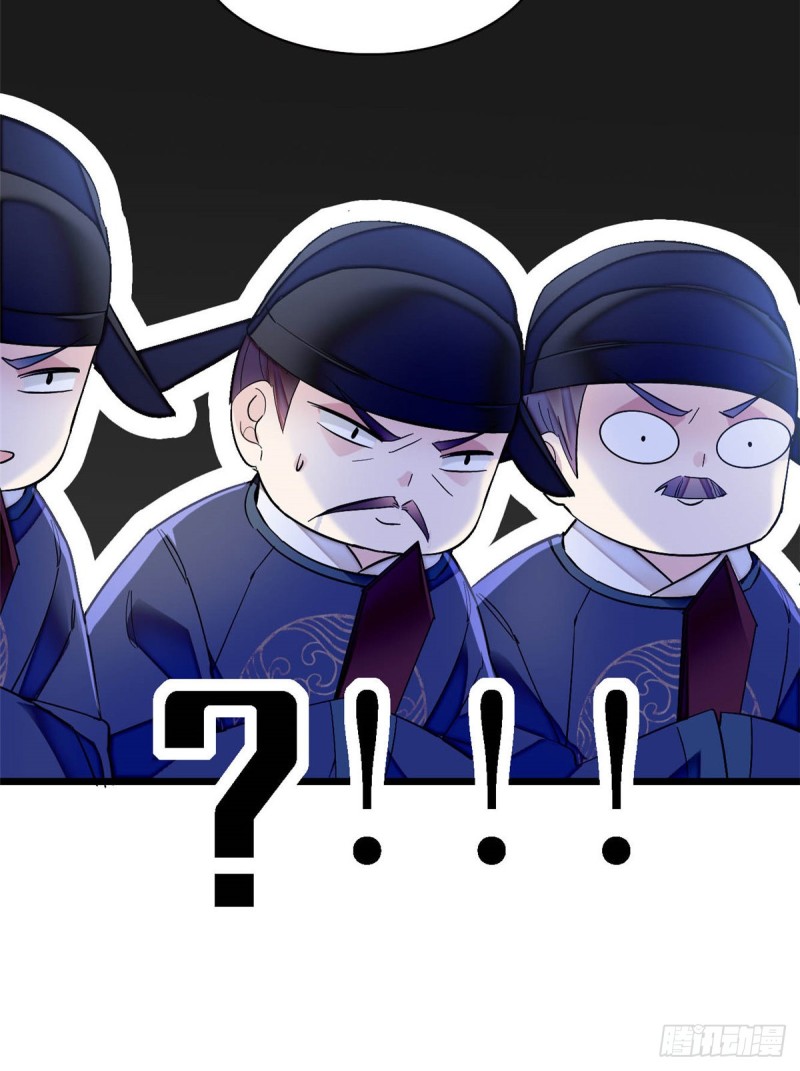 第131话 把燕王打入天牢！39