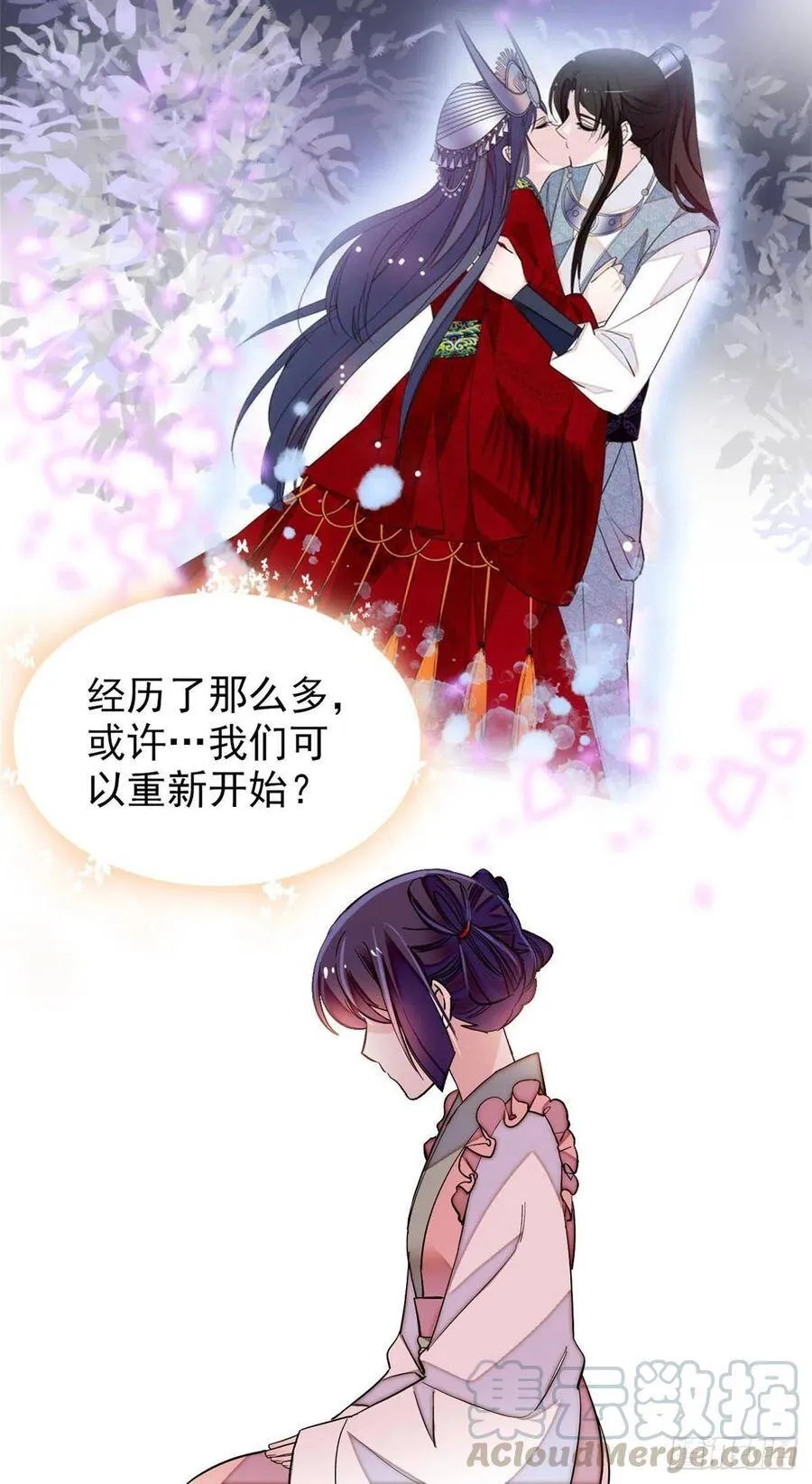 第115话 不如我们重新开始18
