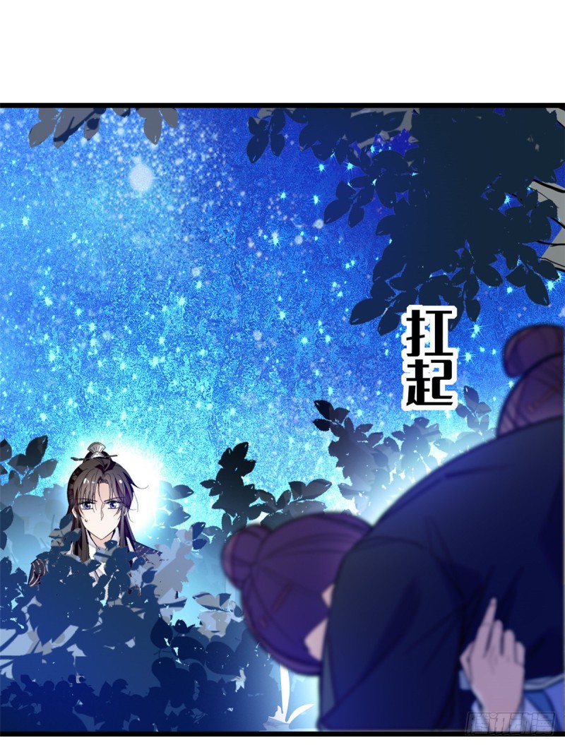 第55话 你舍不得杀我5