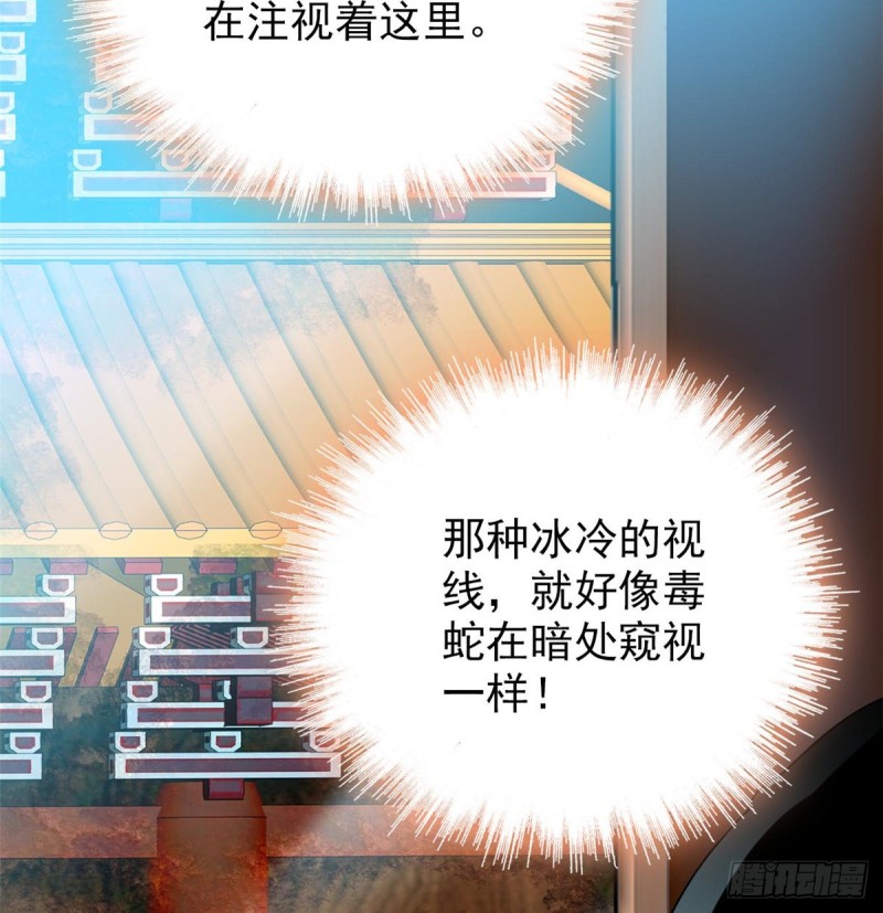 第58话 不干人事余公子58