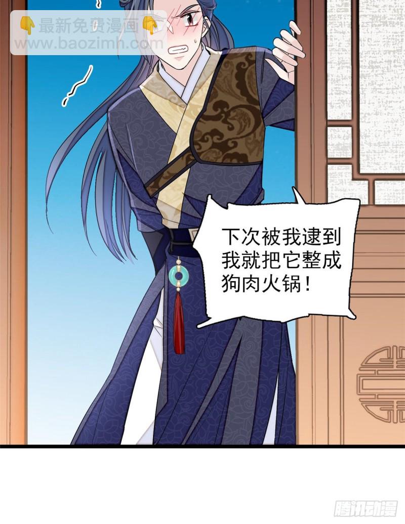 第124话 选妃宴会开始6