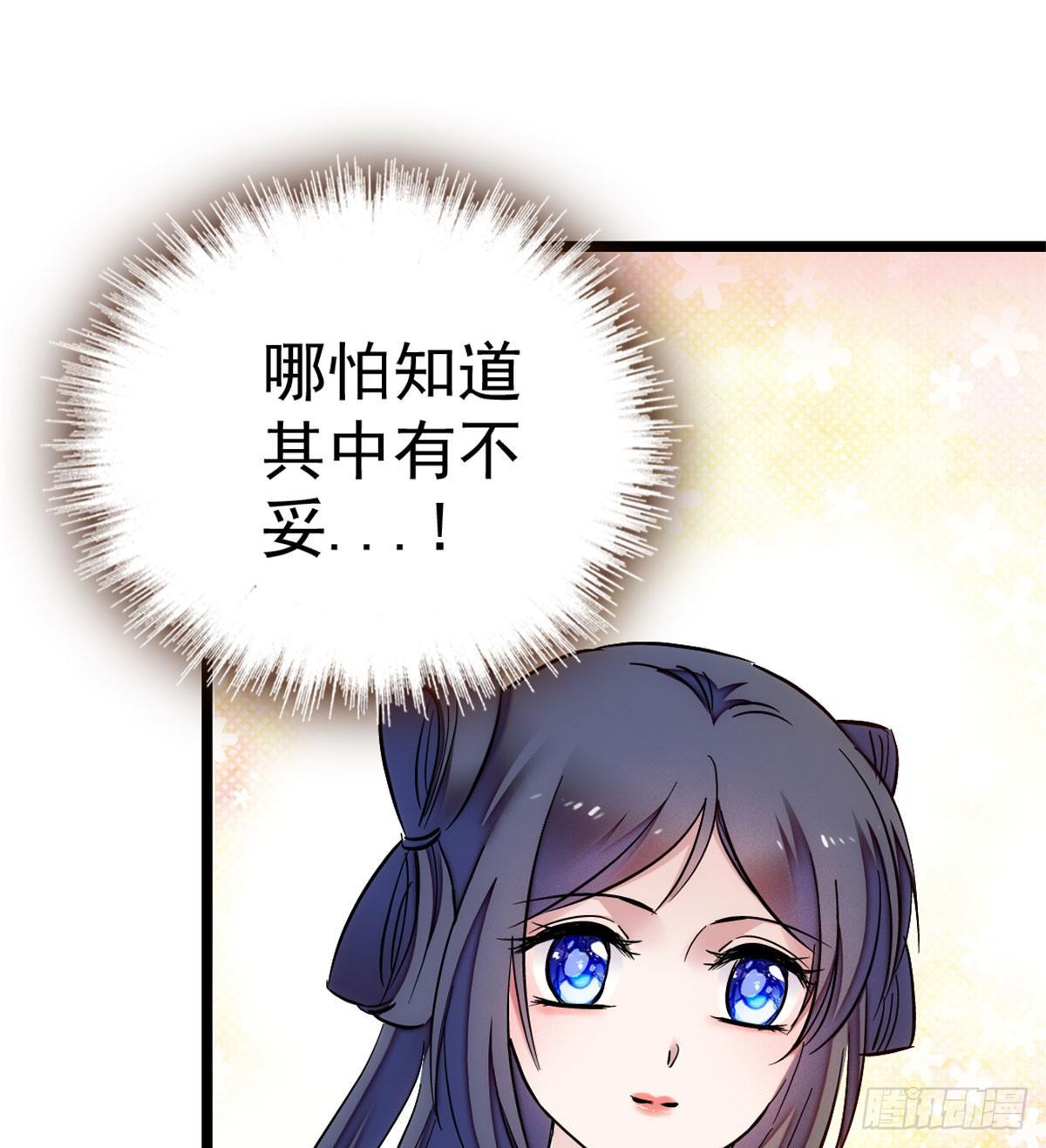 第06话 干得漂亮！22