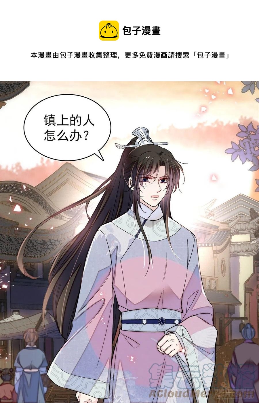 第219话 又一桩凶案12