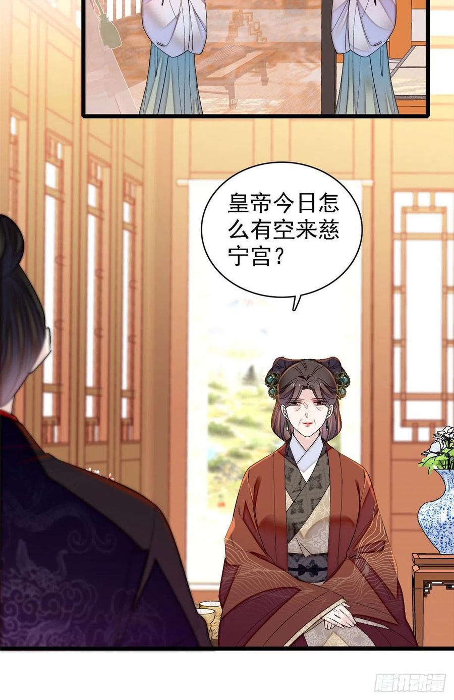 第158话 三根红线17