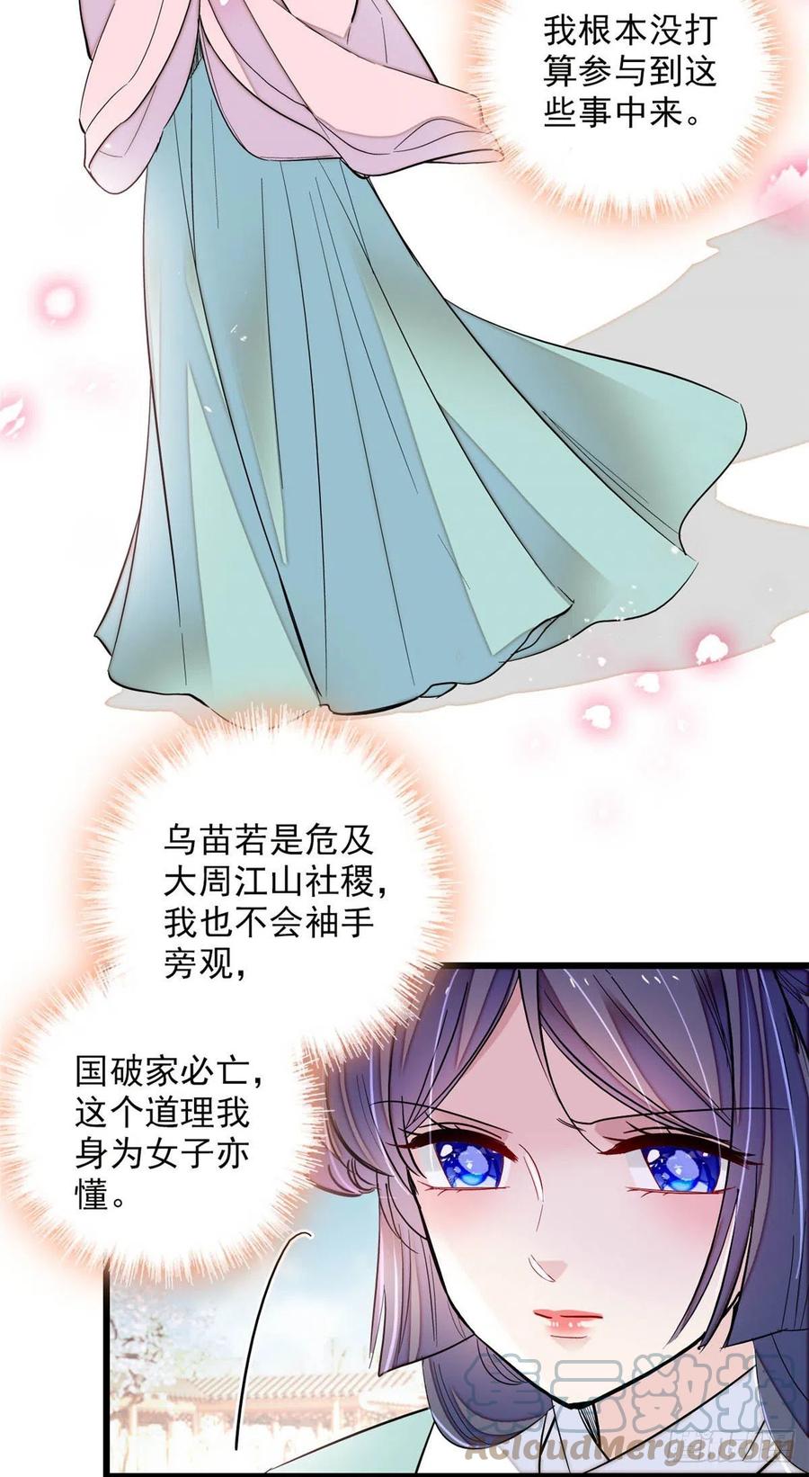 第199话 荣阳的末日，到了14
