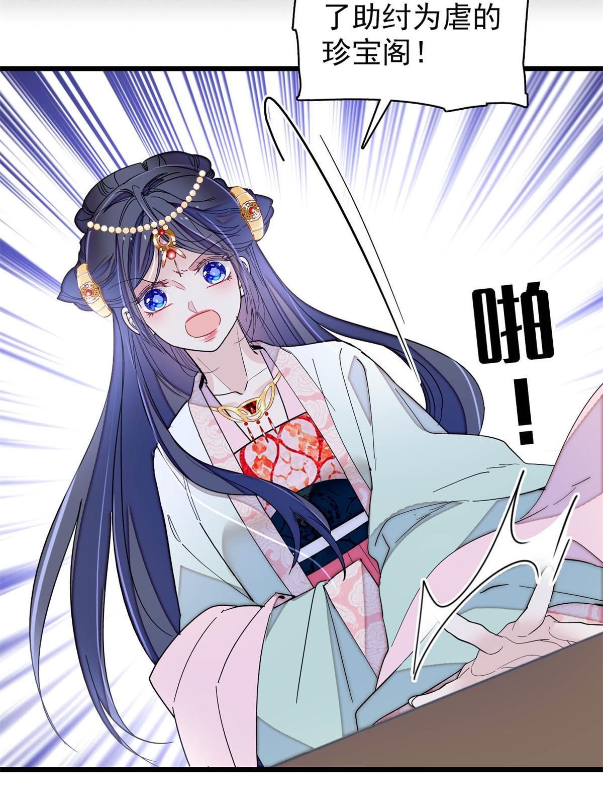 第242话 锒铛入狱19