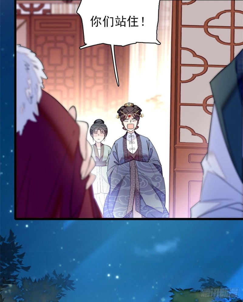 第77话 要不要认识一下我儿子19