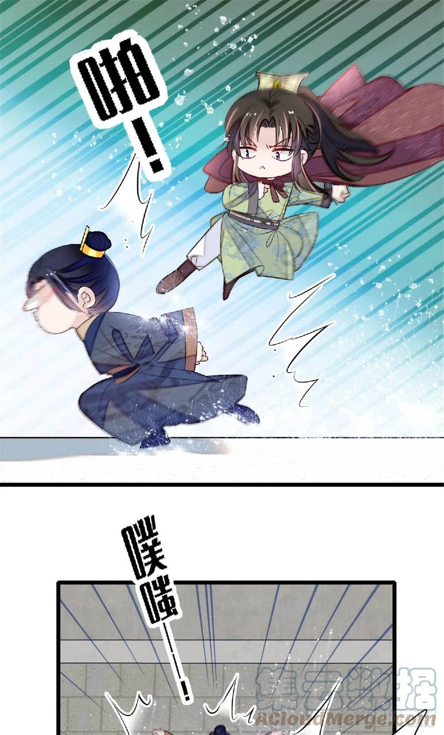 第172话 妹夫把太子打了？32