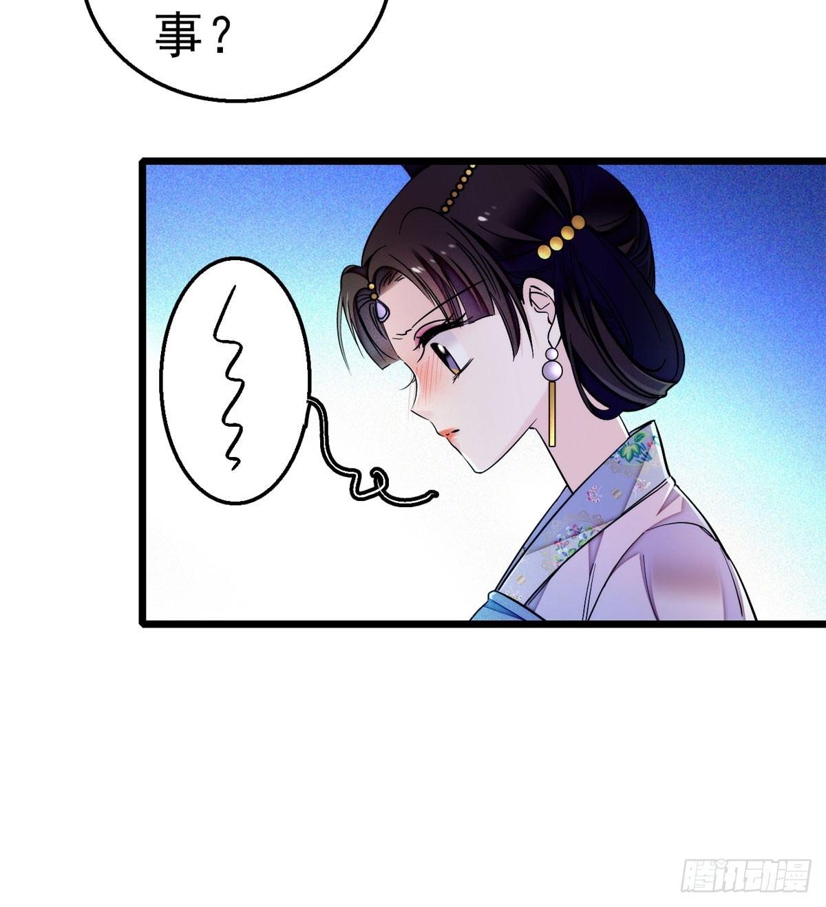 第16话 这也太过分了！8