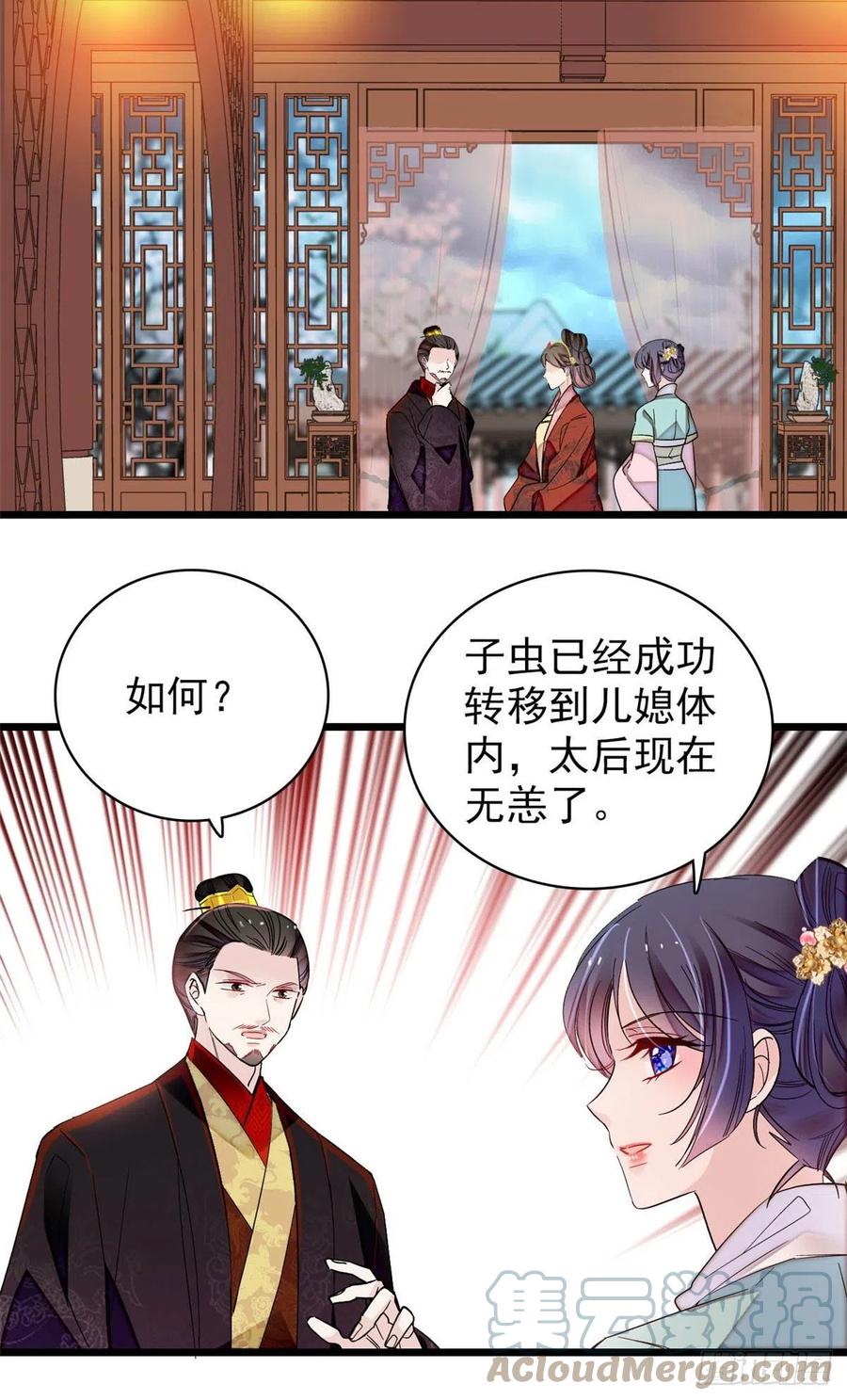 第198话 你的底牌，没有了21