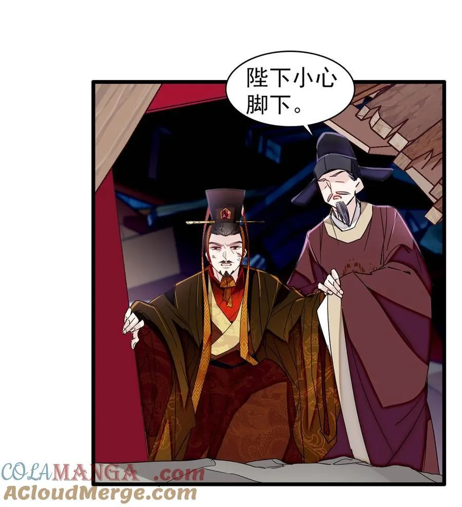 381 救出来了！39