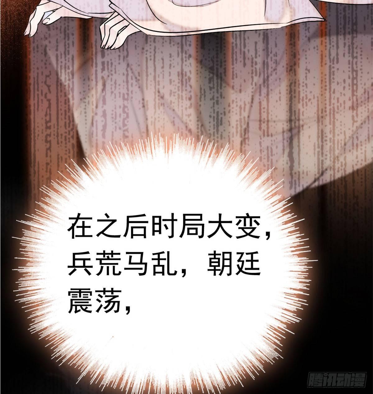 第02话 莫忧湖偷情19