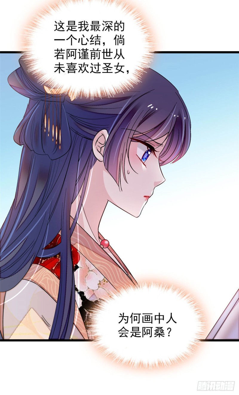 第140话 乖乖躺着，让我来39