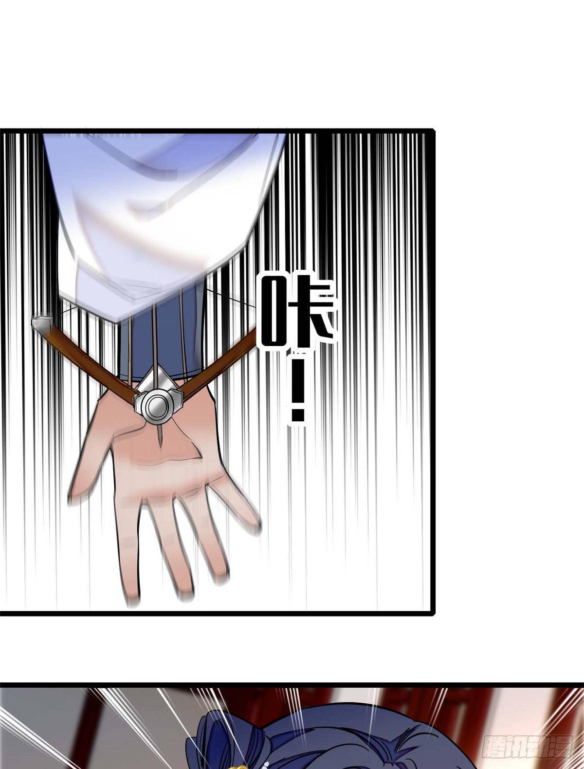 第36话 谁倒霉还说不准呢6