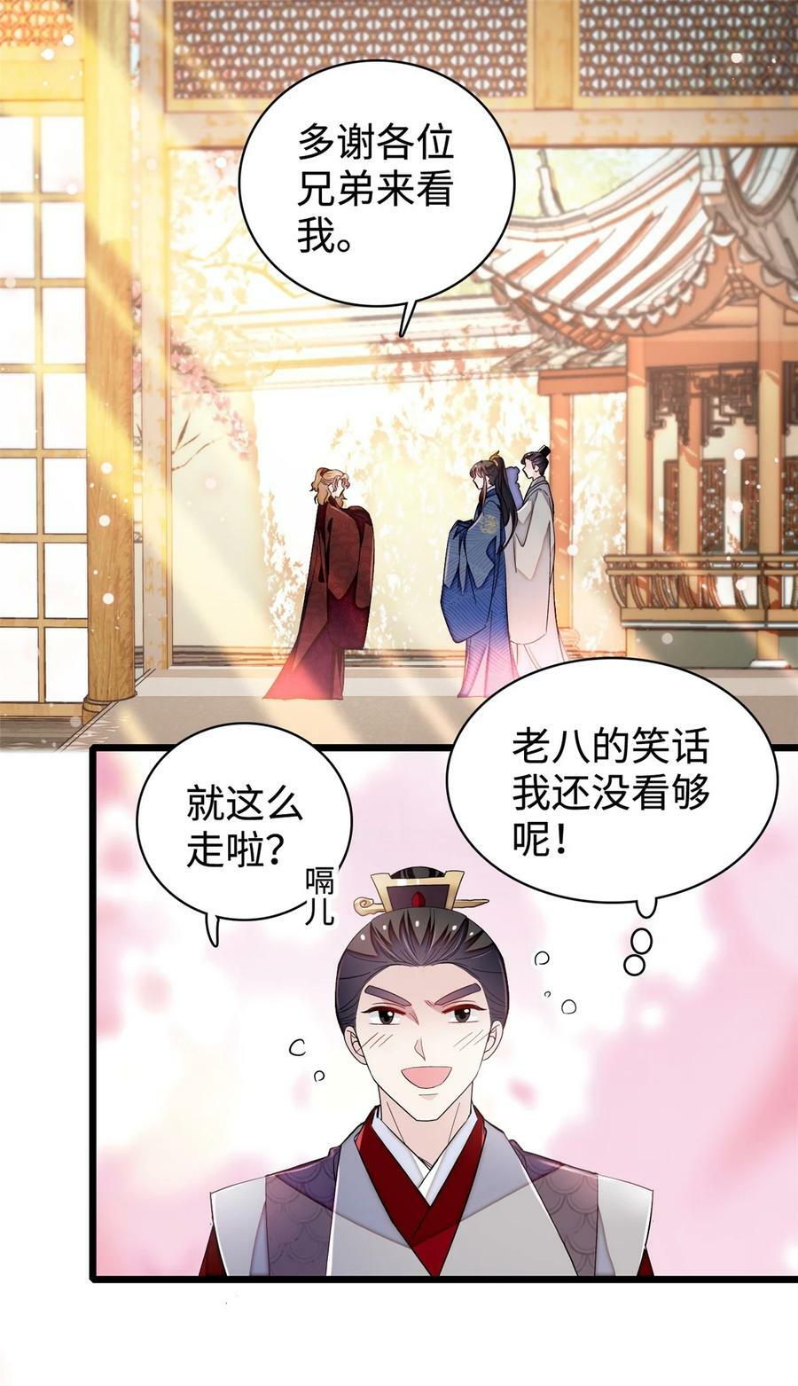 330 有尸骨！！！！！！！20