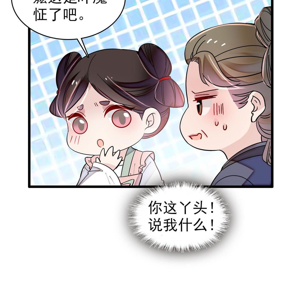 第304话 孪生姐妹？5