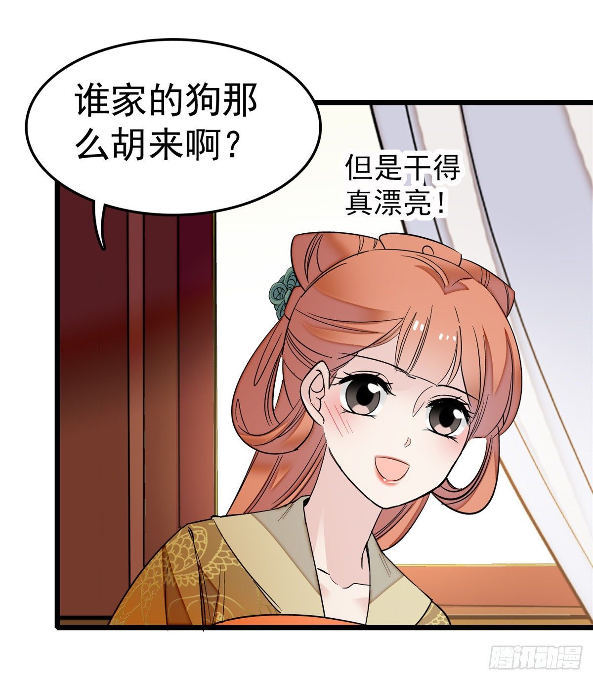 第49话 大喜之日40