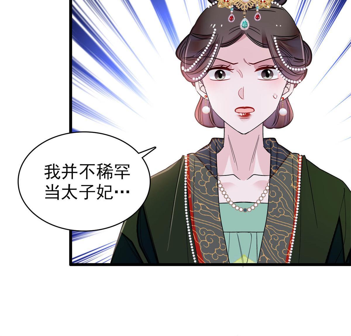 第254话 突发心疾9