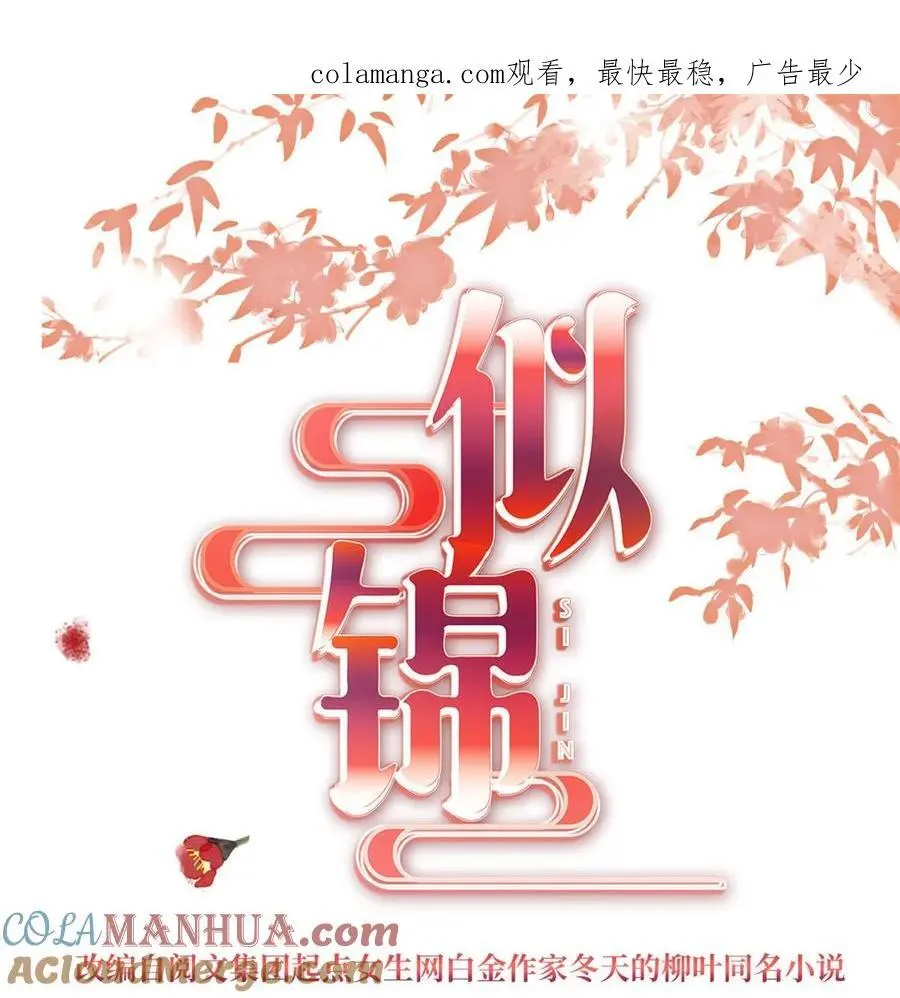366 死谏0