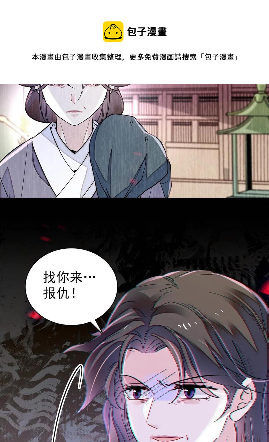 第224话 丫头阿豌52
