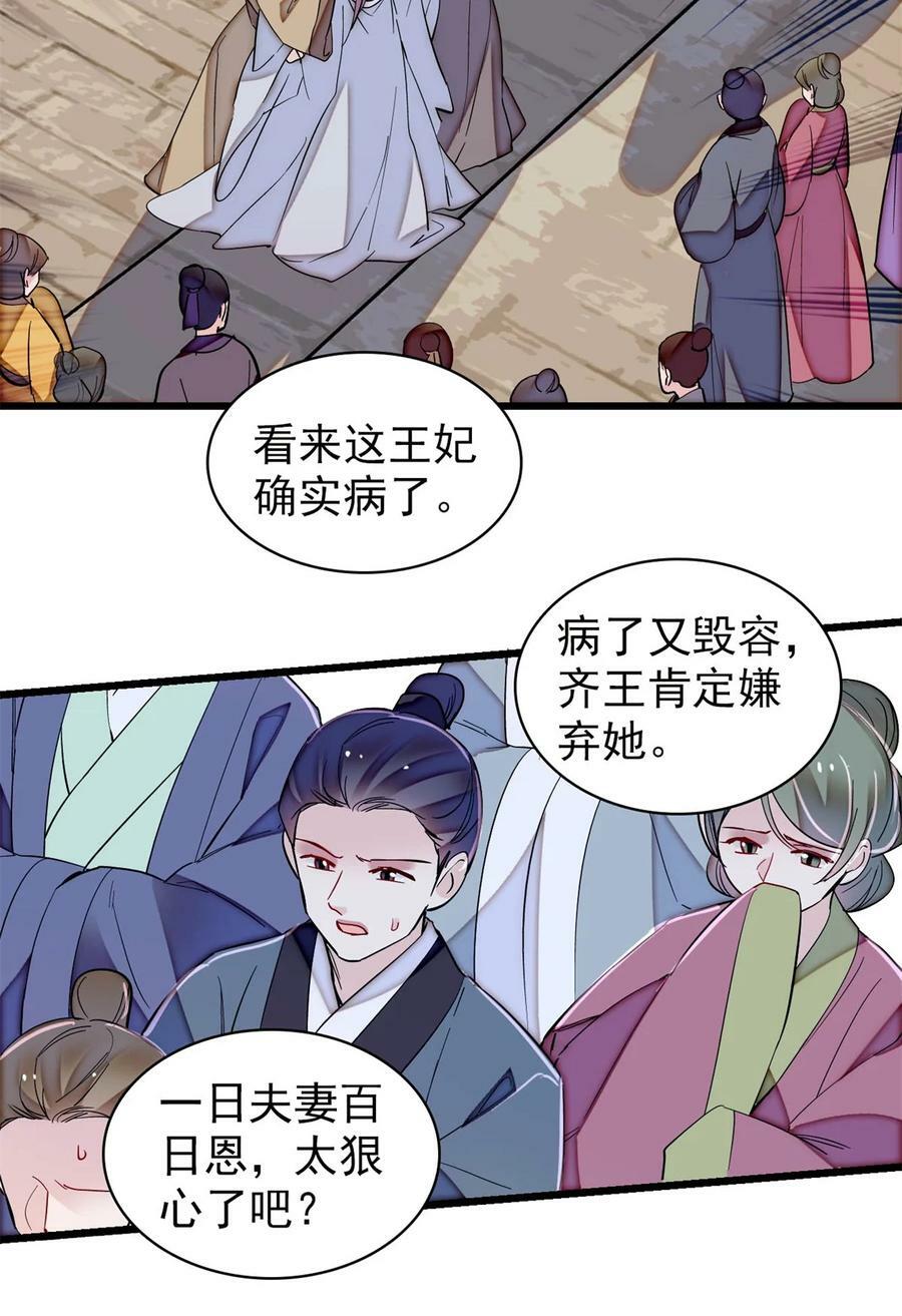 338 计划败露19
