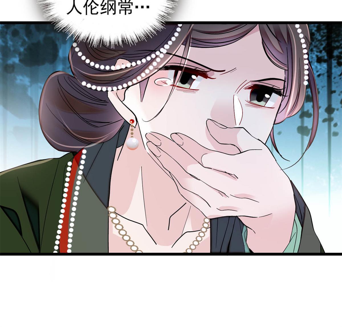 第235话 要生了！29