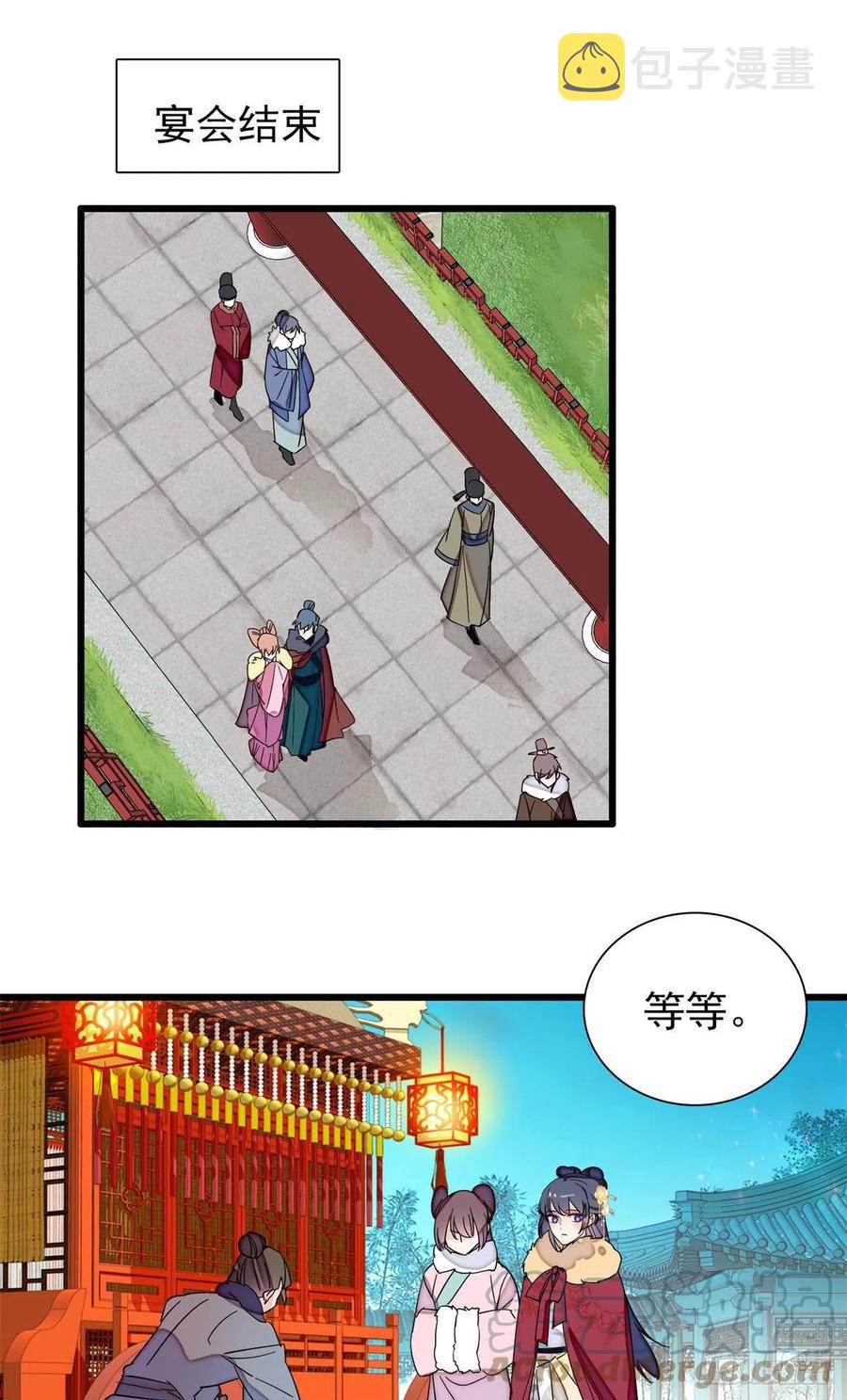 第205话 孩子还是没留住15