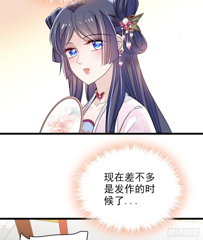 第75话 女鬼在你背后45