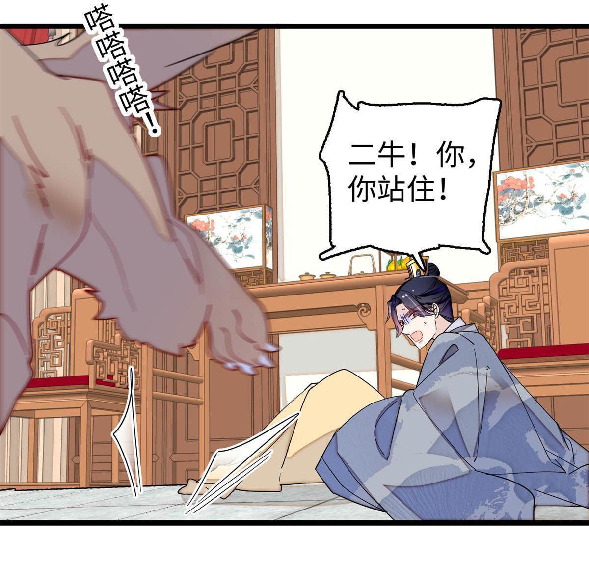 第257话 寻找偶人37