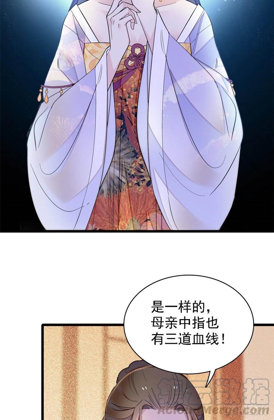 第159话 母亲的死因14