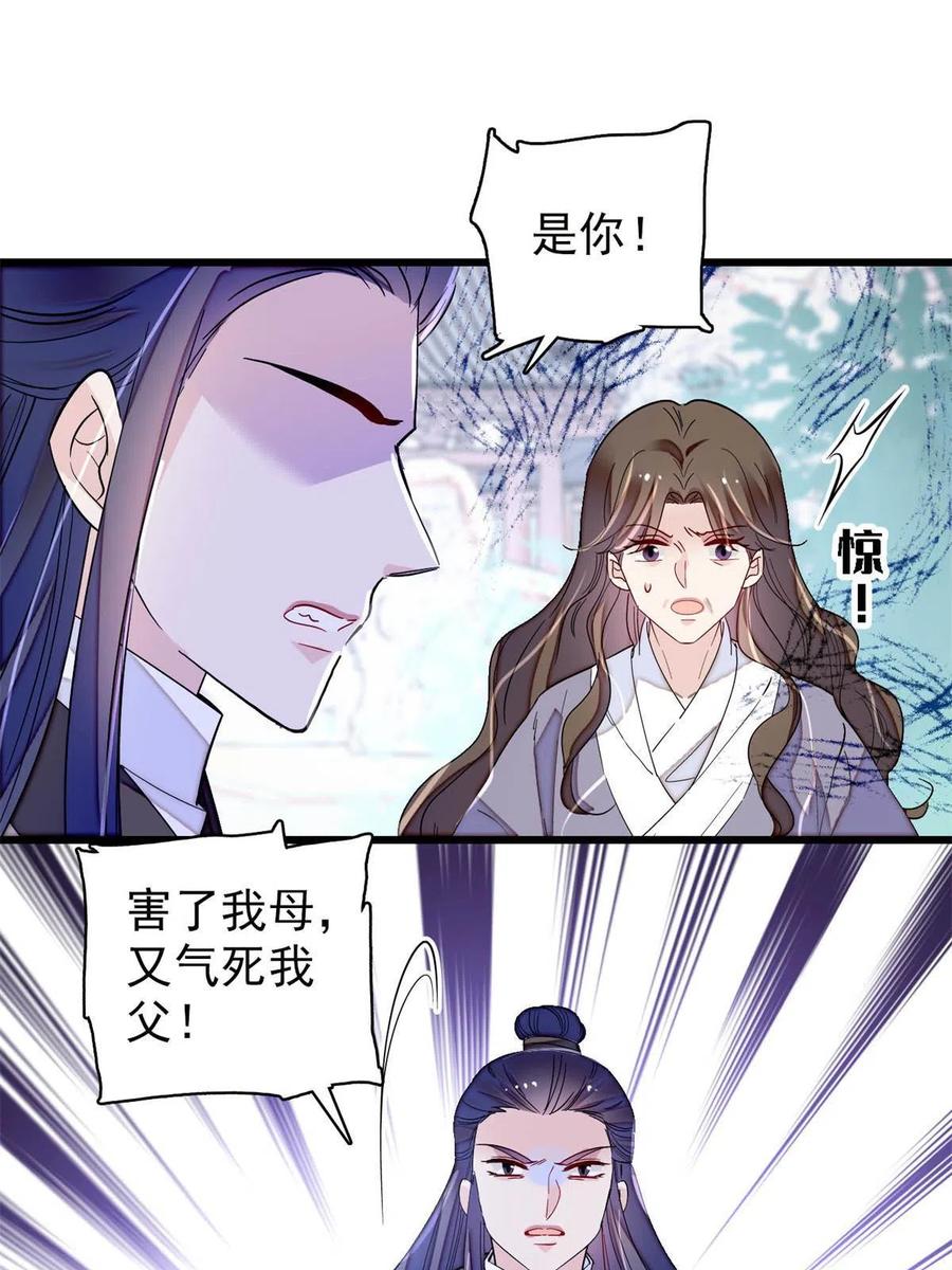 第226话 重生真的是恩赐吗？10