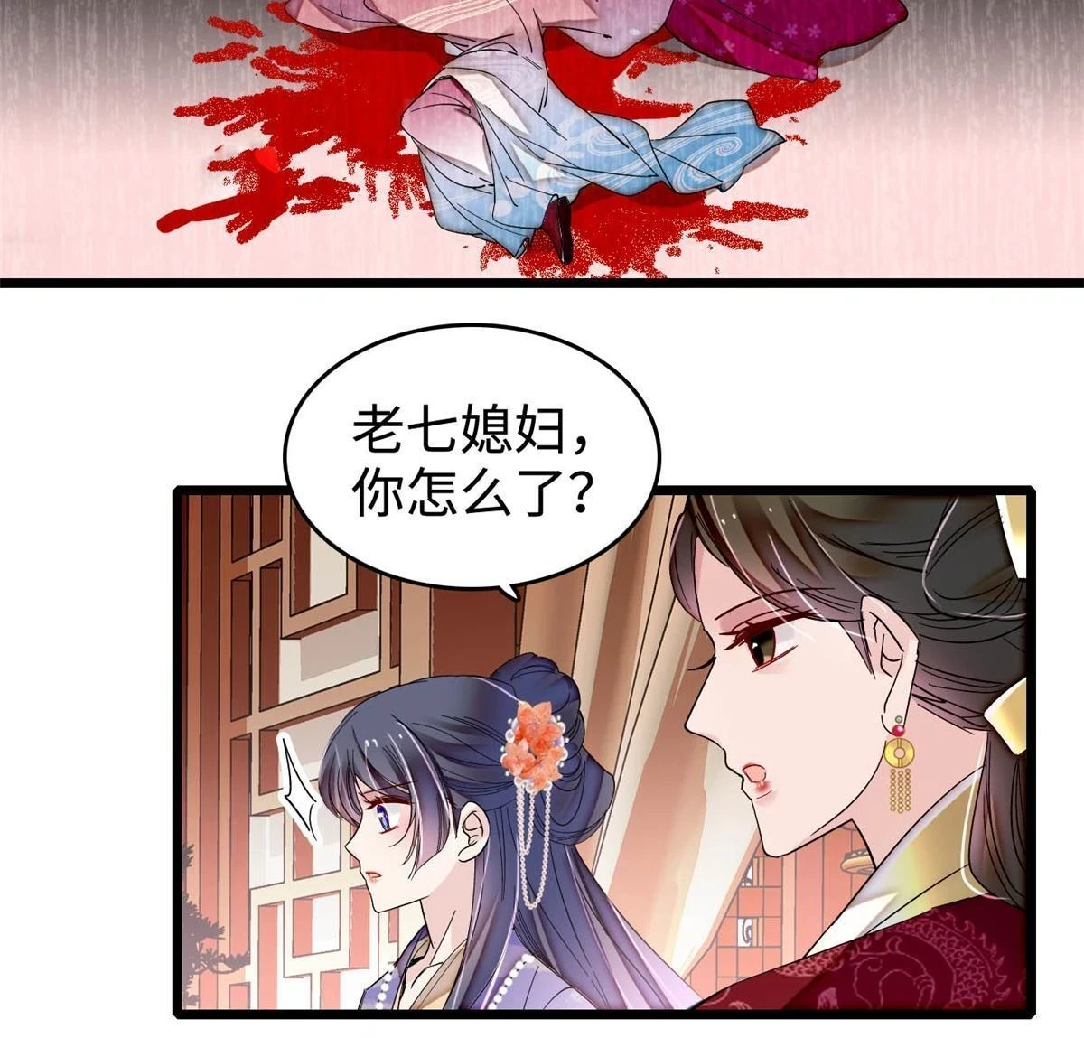第314话 福清的命运17
