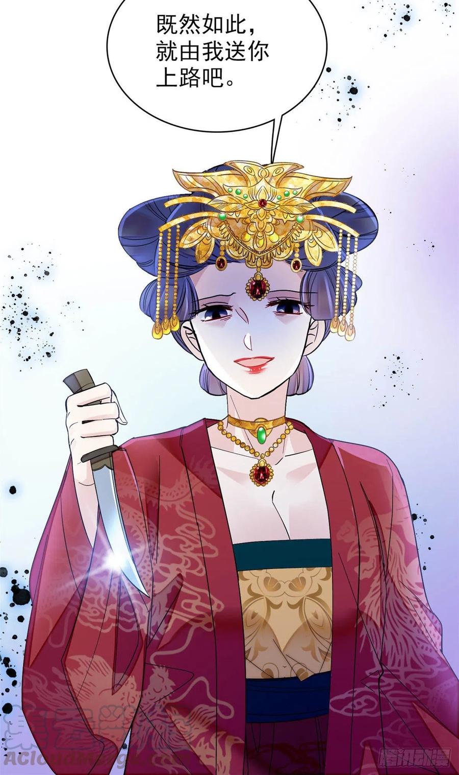 第155话 让我送你上路42