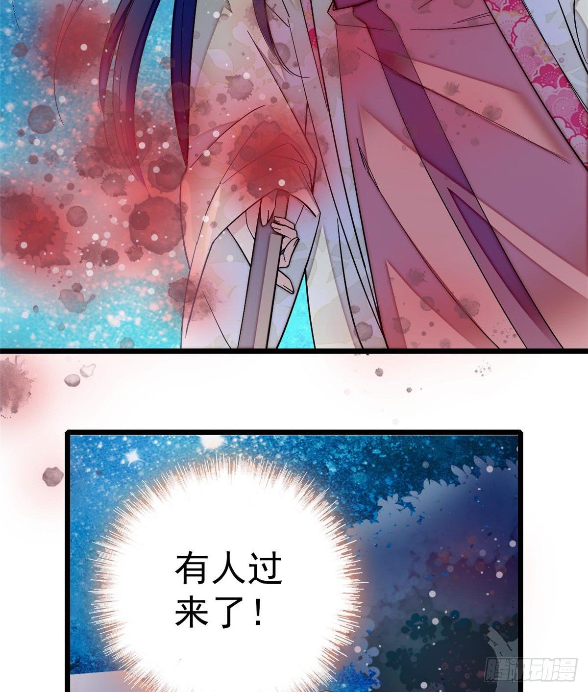 第45话 侯府的罪恶58