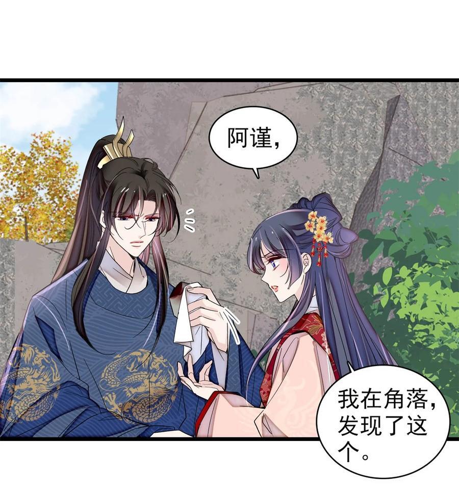 346 一定要让他们得到报应！17