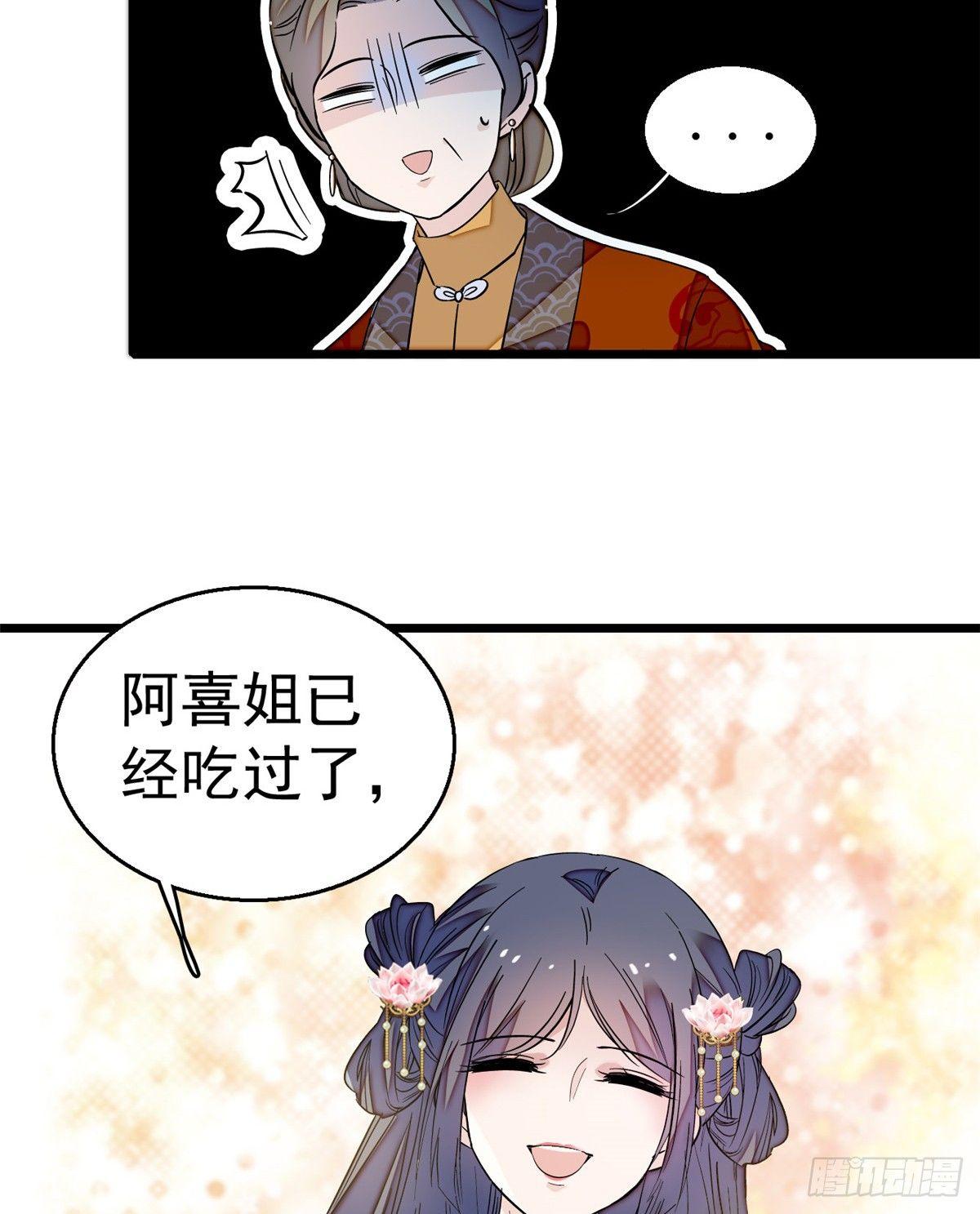 第19话 断其右臂7