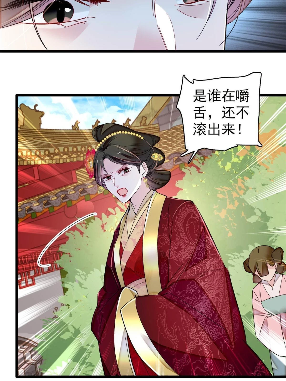 第318话 快给我掉个儿子下来吧33