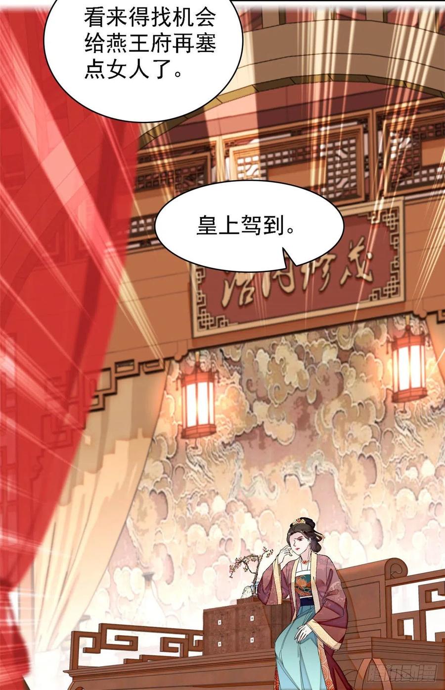 第175话 要变天了3
