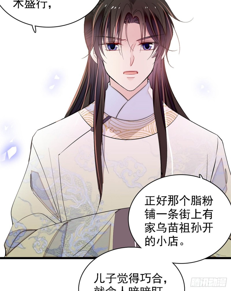 第191话儿子是个媳妇迷没救了32