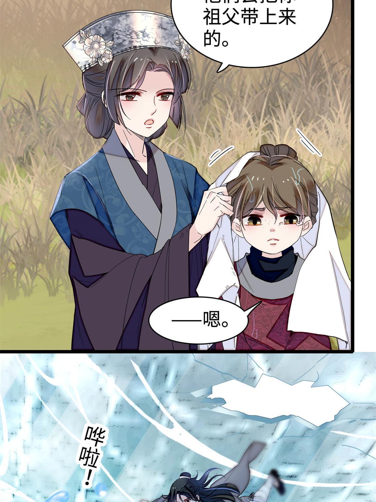 第284话 深入虎穴4