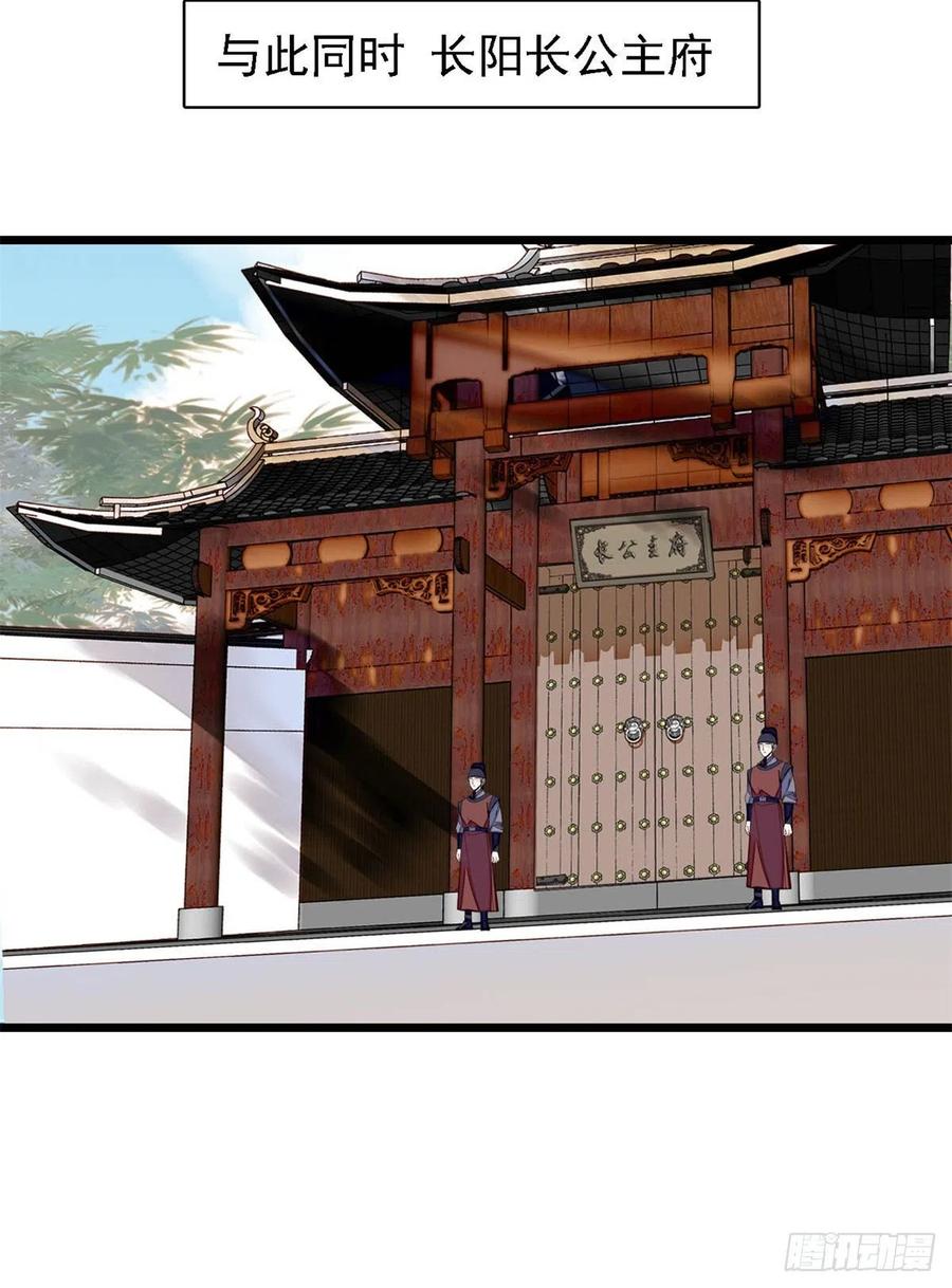 第187话 孩子动了！46