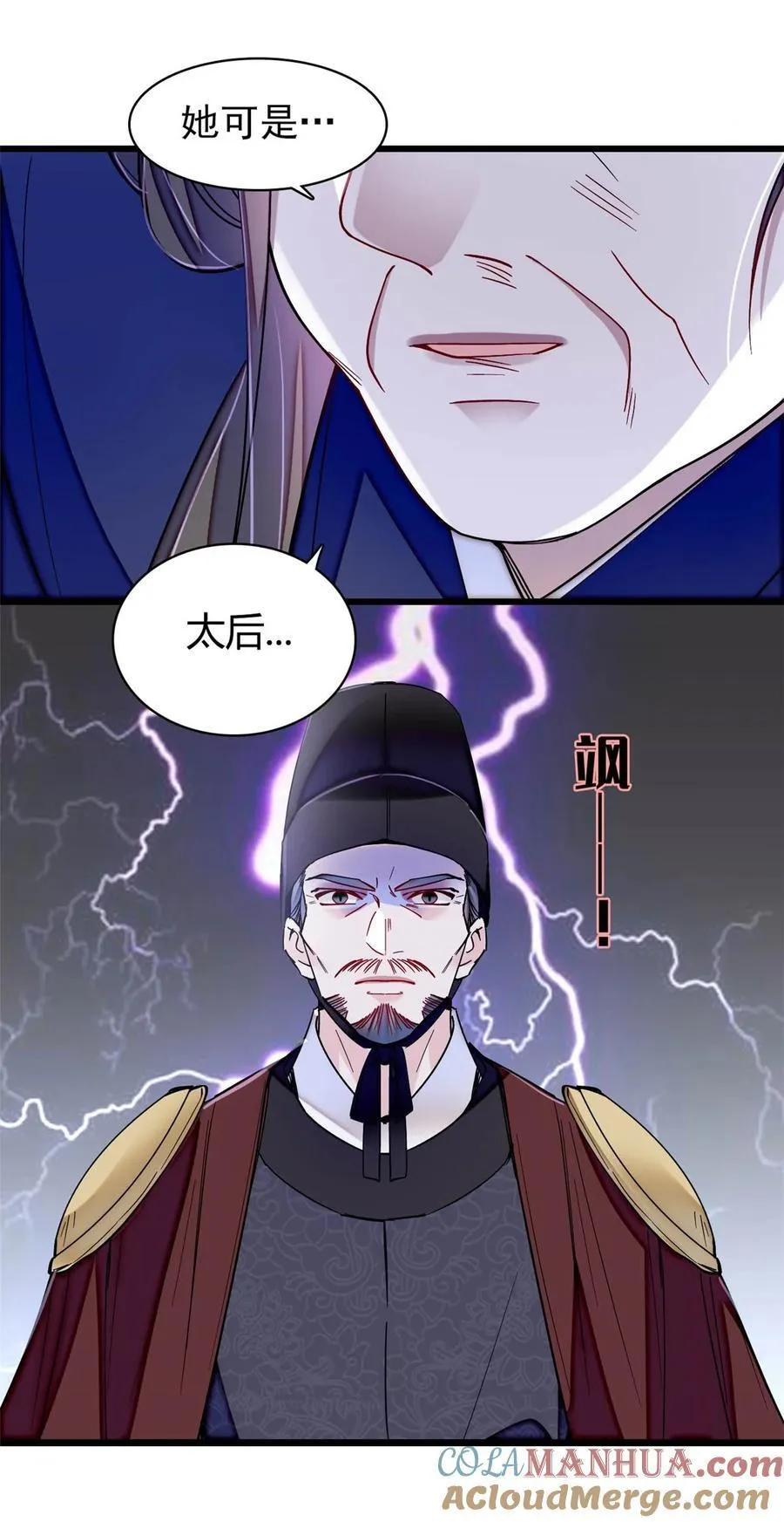 371 花长老的供述36