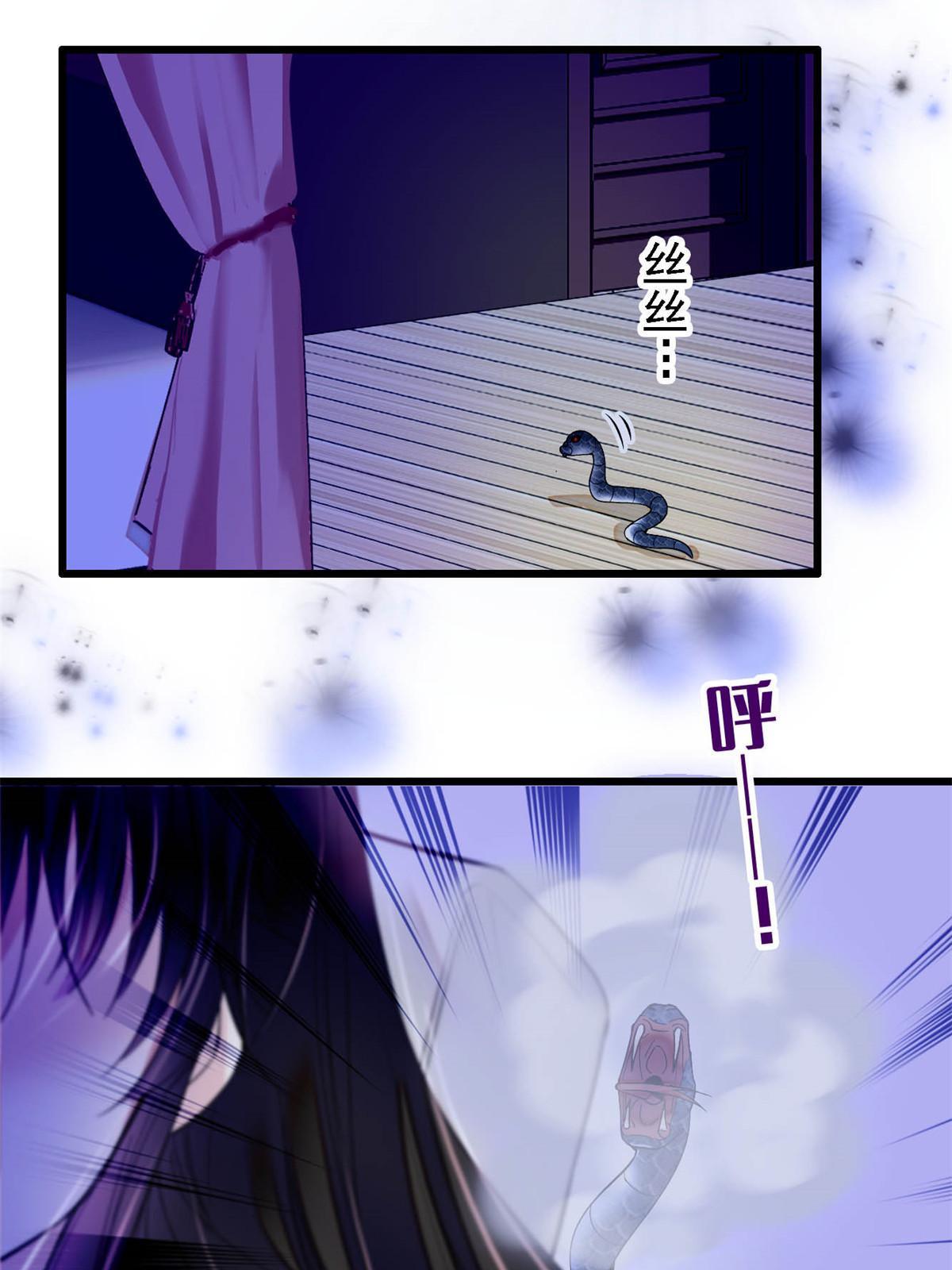 第296话 我的妹妹不可能这么可怕！16