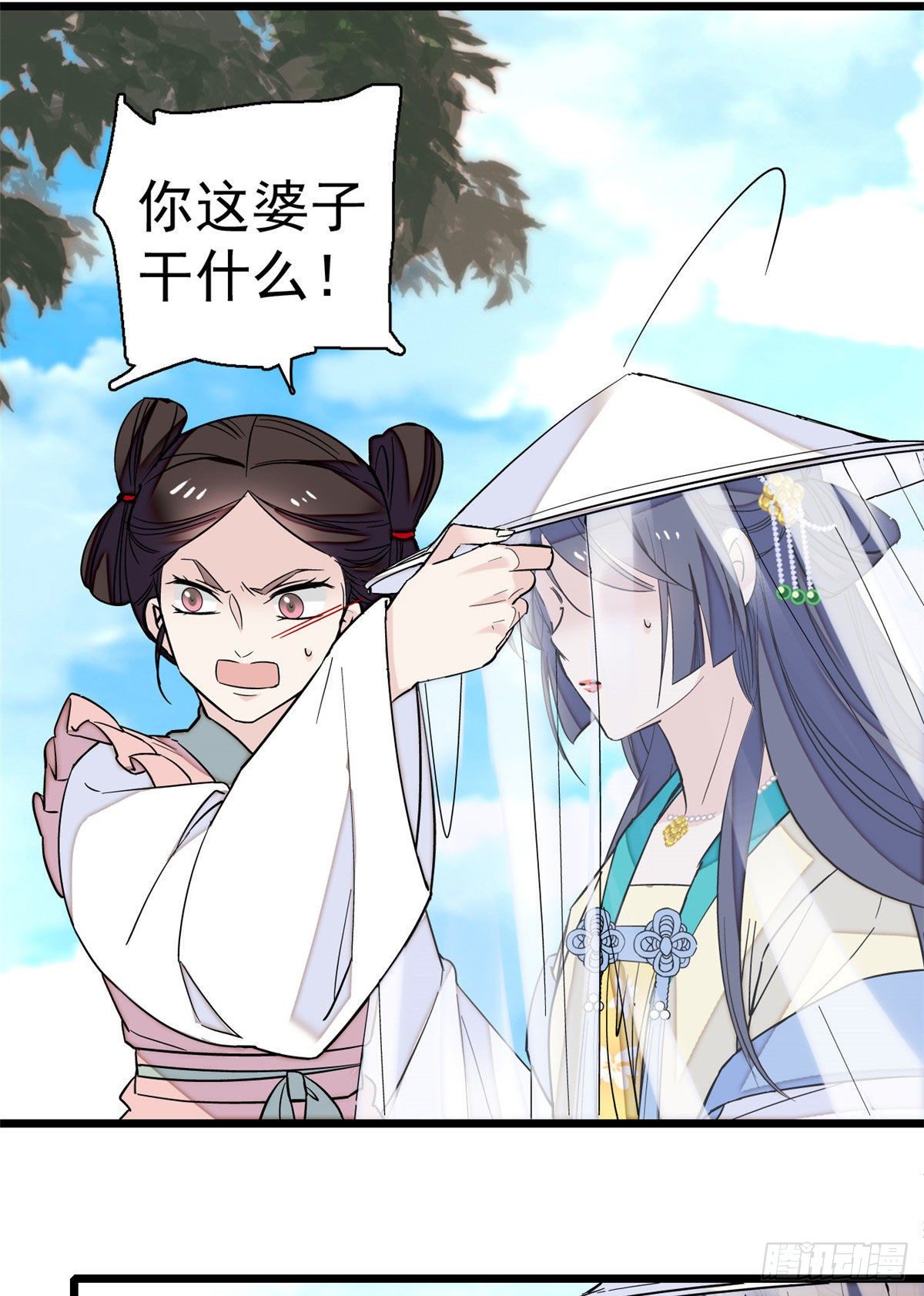第39话 胜利者1